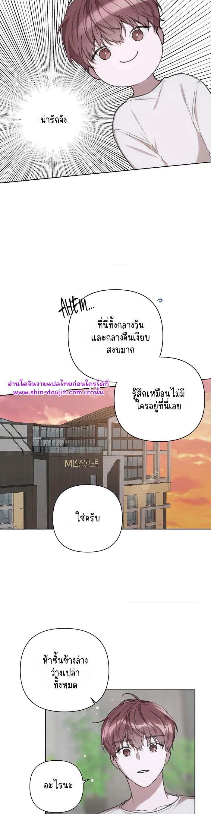 Secretary Jin’s Confinement Journal EP 14